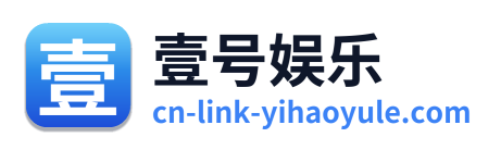 壹号娱乐